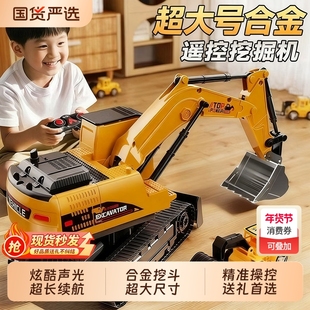 超大号合金遥控挖掘机玩具儿童仿真电动挖土机工程车男孩生日礼物
