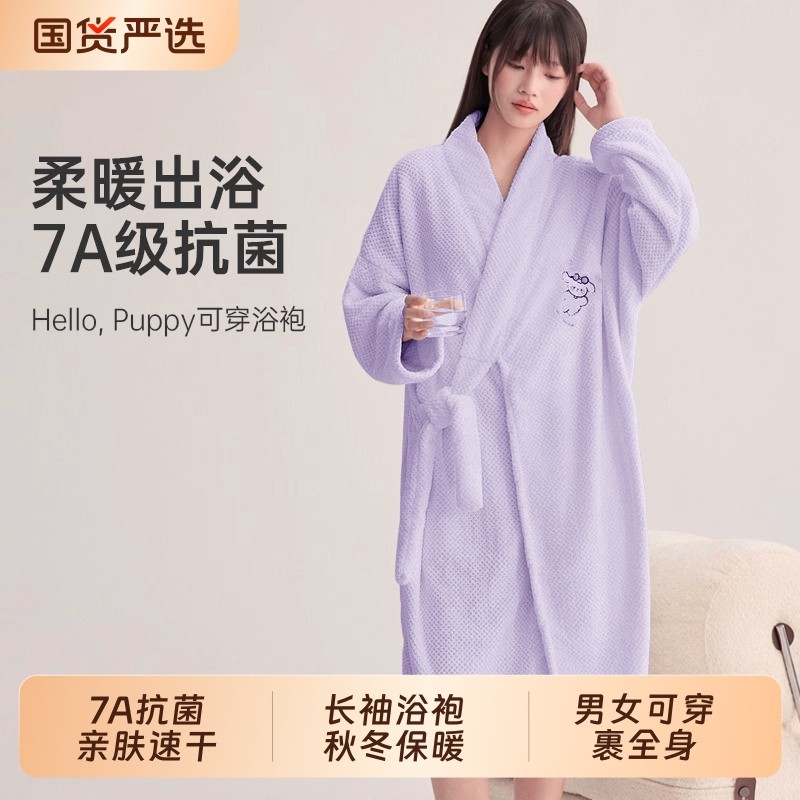 浴袍女吸水速干浴巾可穿秋冬加厚浴裙男士睡袍式洗澡浴衣2025新款
