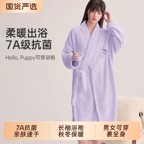 成人浴袍男士女士浴巾可穿裹全身