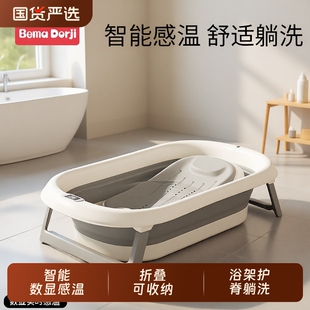 新生婴儿洗澡盆浴盆宝宝可折叠幼儿大号浴桶儿童儿童用品脸盆国货