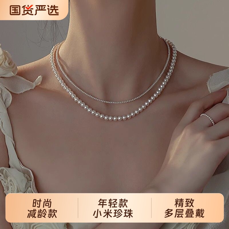 小米粒珍珠项链女2025新款正圆强光人造珍珠锁骨链高级感叠戴颈链