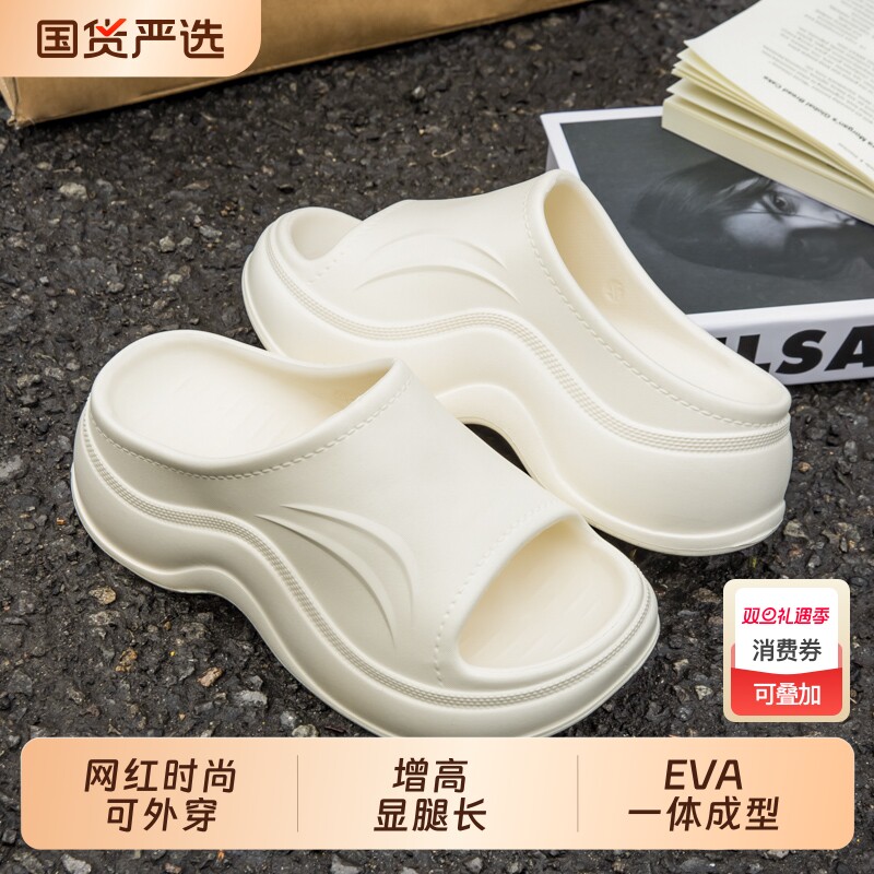 新款踩屎感厚底拖鞋女夏季增高一字凉鞋防滑百搭可外穿居家不臭脚