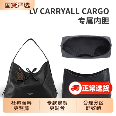 lvcarryall黑武士杜邦纸内胆包