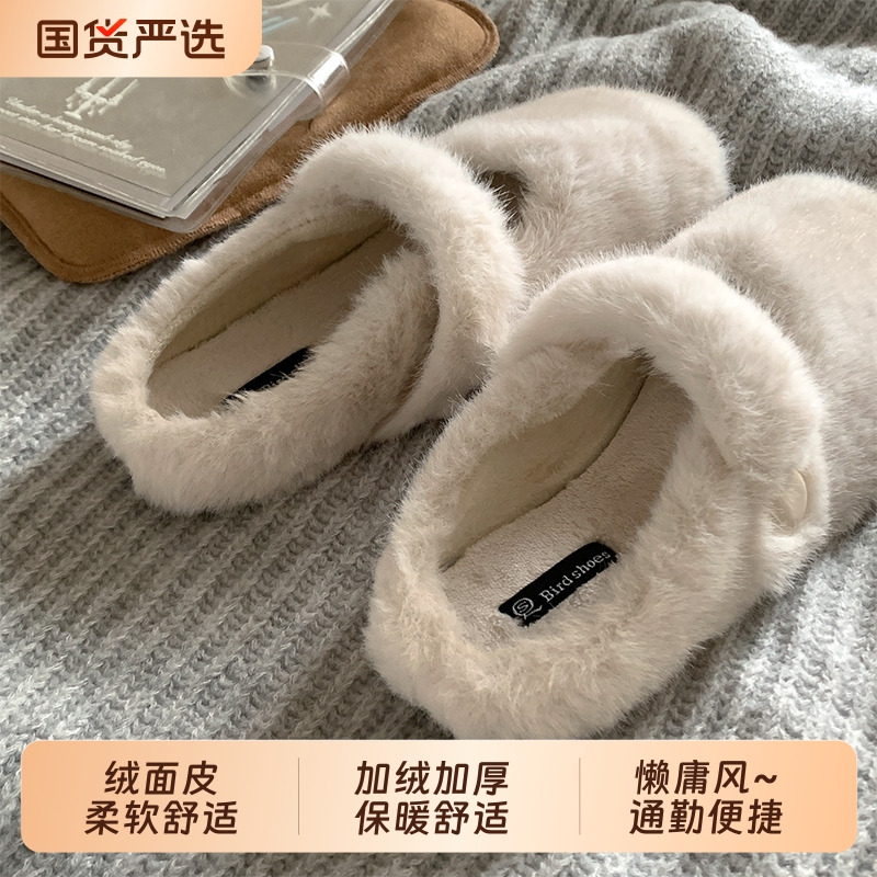 精致感~加绒毛毛鞋女 | 外穿秋冬季懒人鞋豆豆棉鞋玛丽珍雪地靴