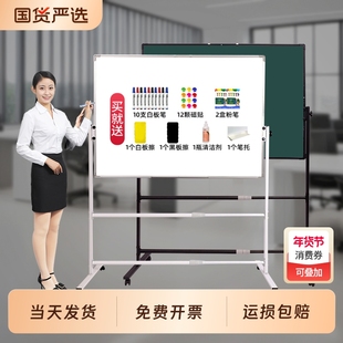 白板支架式写字板儿童双面家用教学立式磁吸涂鸦墙贴办公培训可移动展示板面板开会黑板