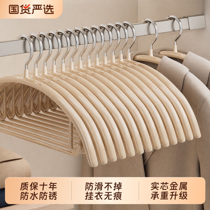 衣架家用挂衣无痕加粗肩角衣撑防滑不鼓包晾衣服架晒衣架子不起包