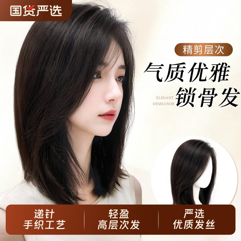 假发女全头套锁骨发无痕隐形双递针蕾丝全真发光头自然假发套短发,美发护发/假发,日常整顶假发,淘宝优惠券,粉丝福利购,淘宝优惠卷