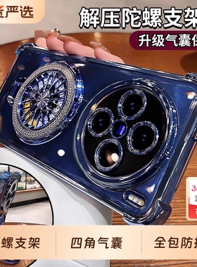 适用vivox300pro新款手机壳x200s带支架X200Ultra透明高级感x90镜头全包vivoS30气囊防摔硅胶vivoy300pro外壳