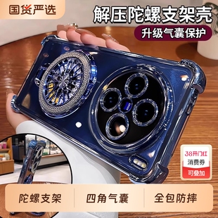 适用vivox300pro新款手机壳x200s带支架X200Ultra透明高级感x90镜头全包vivoS30气囊防摔硅胶vivoy300pro外壳