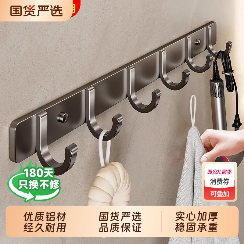 免打孔强力挂钩|203人收藏