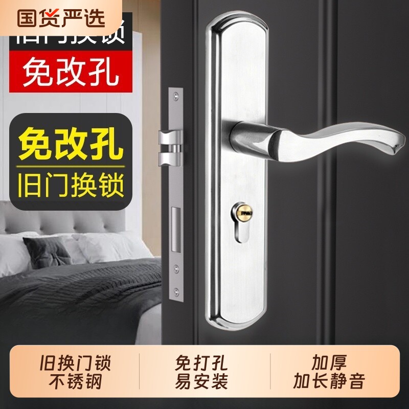 家用通用型木门免打孔静音门锁图片