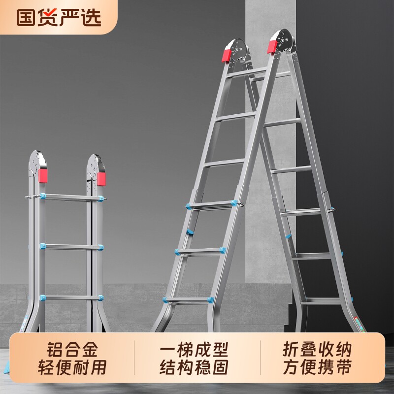 小巨人伸缩梯工程梯家用折叠梯加厚人字梯铝合金梯子升降楼梯便携