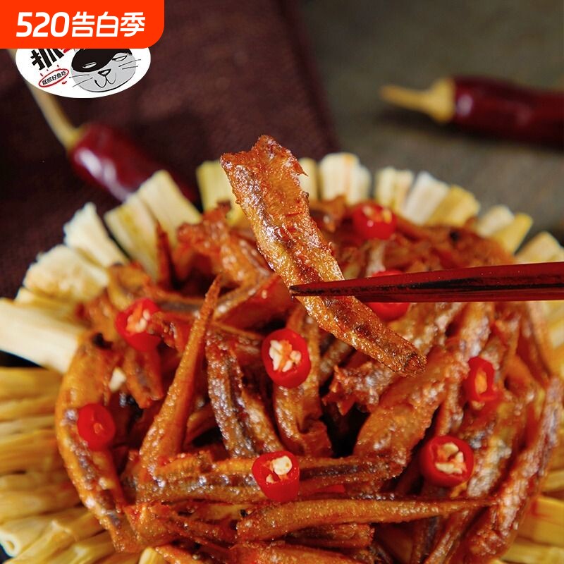 小鱼仔毛毛鱼干零食湖北特产小吃香辣下饭菜80包麻辣解馋小包装
