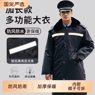 2025冬季军棉大衣棉服加厚大衣男防寒外套保安制服中长款羊绒防风