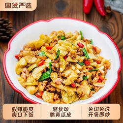 湘食颂脆脆爽黄瓜皮180g特色下饭菜水果酸辣懒人菜香辣开胃爽口