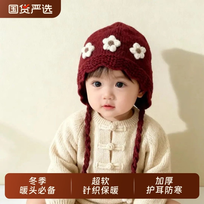 婴儿帽子冬季韩版红色加厚护耳帽小公主女孩女宝宝新年保暖毛线帽