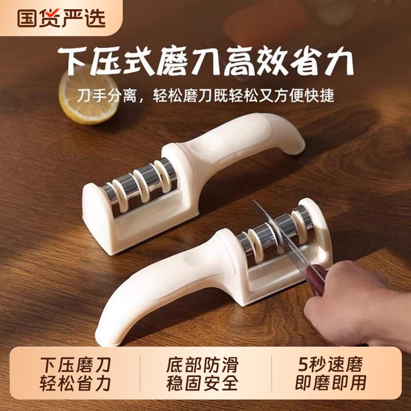 磨刀器多功能厨房磨刀石家用快速磨刀器手动菜刀精磨工具开刃磨刀