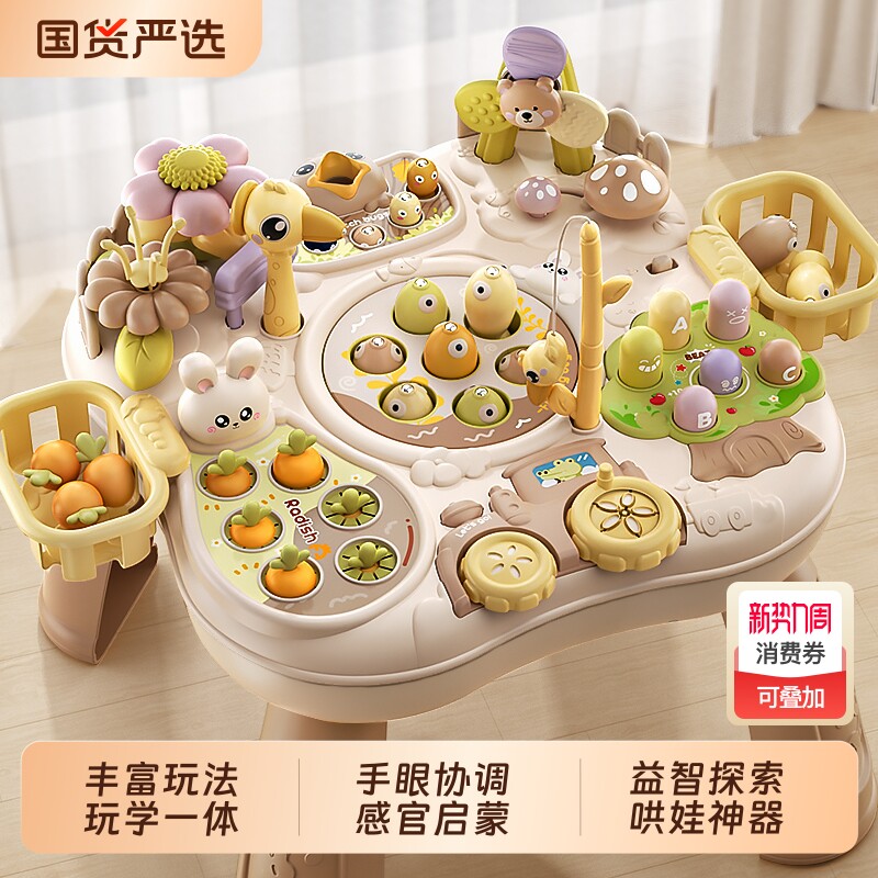 婴儿玩具宝宝6个月以上8早教益智5幼儿童0一1周岁生日礼物六3女