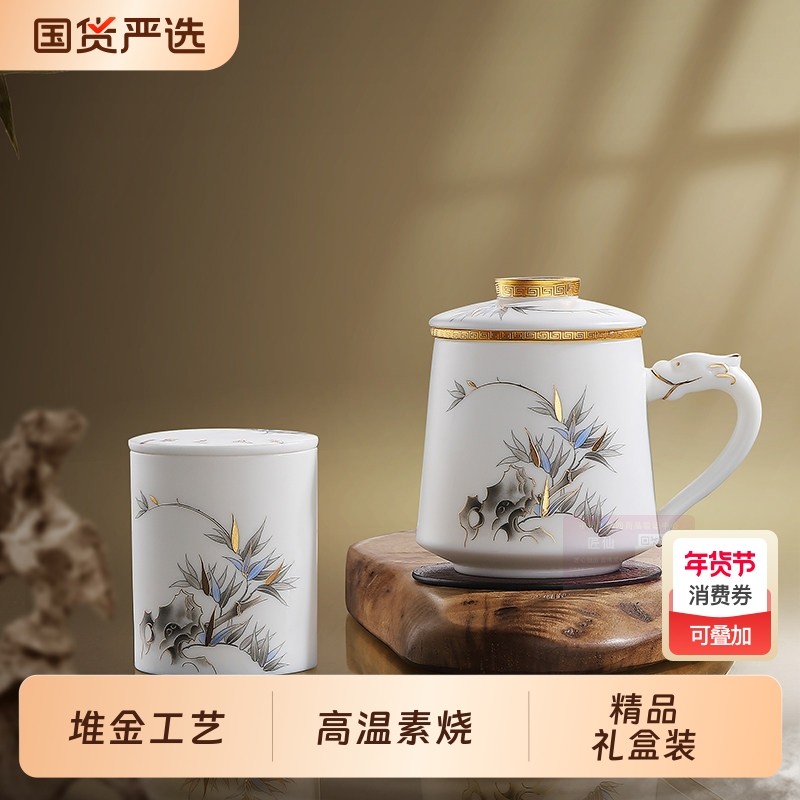 德化羊脂玉白瓷堆金办公杯高风亮节水杯马克杯三件套礼盒装,餐饮具,茶杯,淘宝优惠券,粉丝福利购,淘宝优惠卷