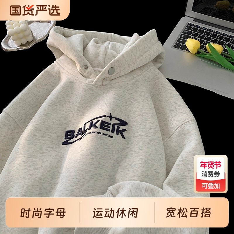 美式连帽卫衣男款冬季青少年高级感宽松外套hiphop休闲百搭上衣潮,运动服/休闲服装,运动卫衣/套头衫,淘宝优惠券,粉丝福利购,淘宝优惠卷