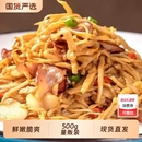 绿乐熊原味糯米笋500g*4包