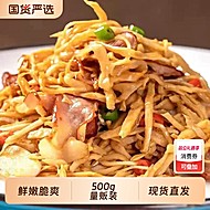 绿乐熊原味糯米笋500g*4包