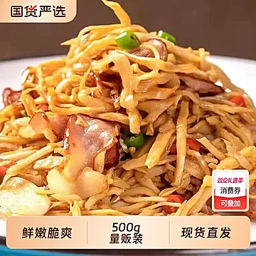 绿乐熊原味糯米笋500g*4包