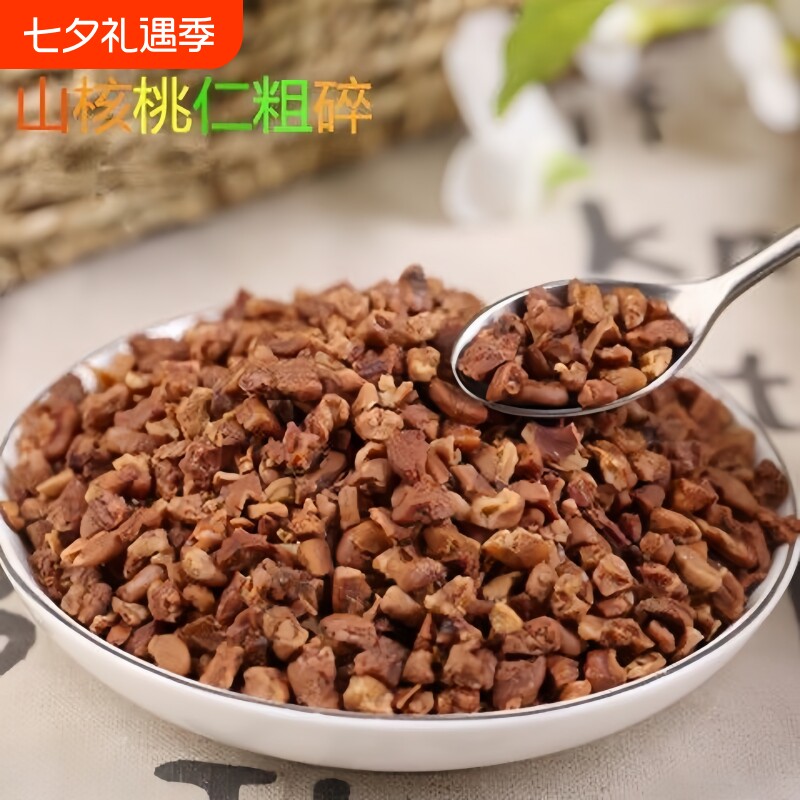 野生山核桃碎仁小核桃碎新货500克袋装孕妇坚果烘焙月饼馅料早餐