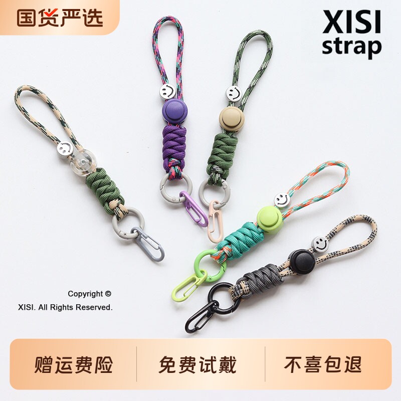多巴胺撞色高品质手工编织挂绳潮款彩色多功能调节绳链手机挂链相机绳AirPods耳机挂绳挂饰车钥匙扣装饰配件2