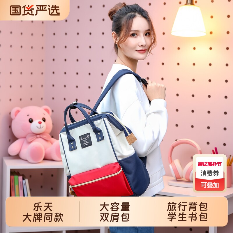 都宝路包包双肩包女大容量旅行背包帆布包学生书包轻便黑色方形