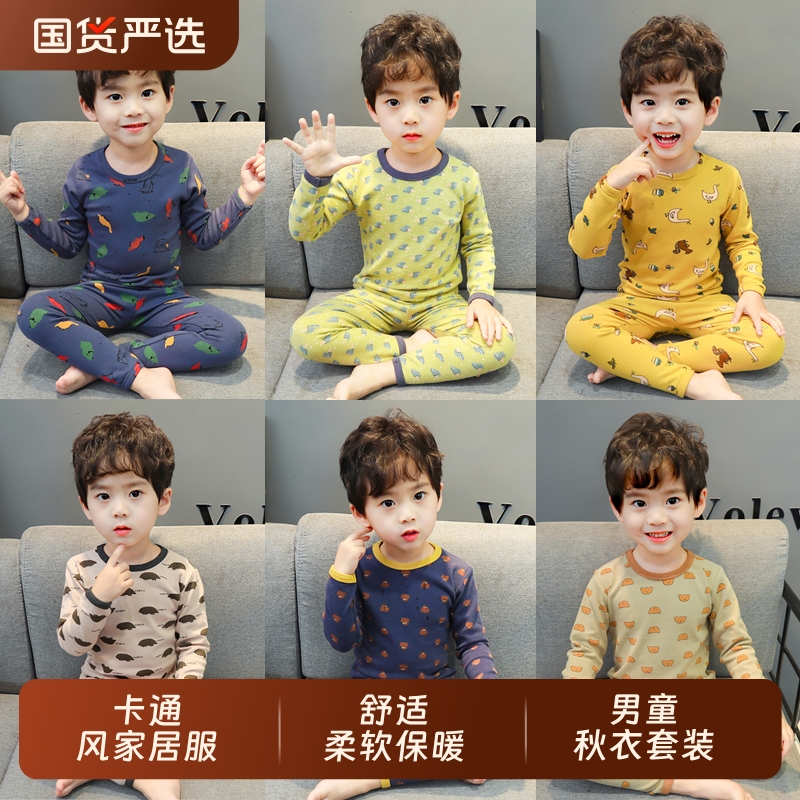 秋冬男童棉卡通风家居服内衣套装