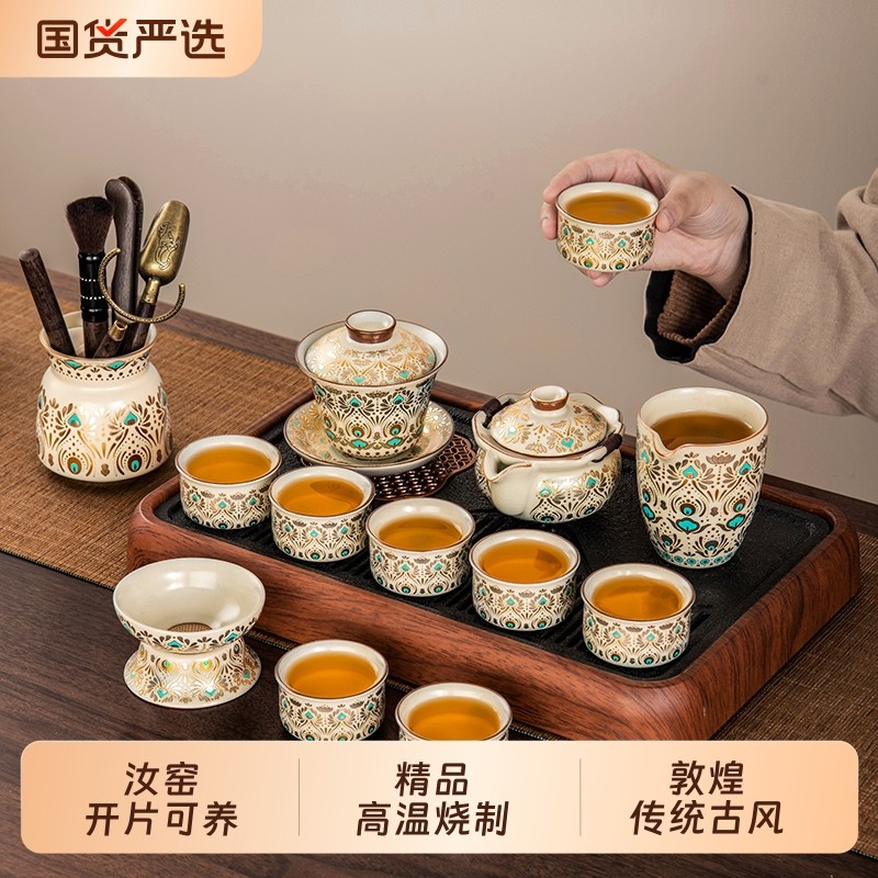 敦煌汝窑功夫茶具套装家用办公轻奢高档整套喝茶专用茶壶茶杯茶盘