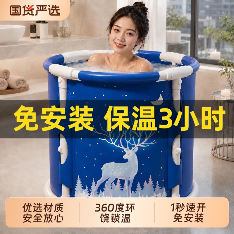 泡澡桶可折叠大人家用专用洗澡桶成人浴缸儿童澡盆全身可坐泡浴桶
