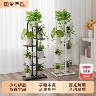 花架子客厅落地式植物摆放架室内阳台多肉绿萝多层花盆架绿植盆栽