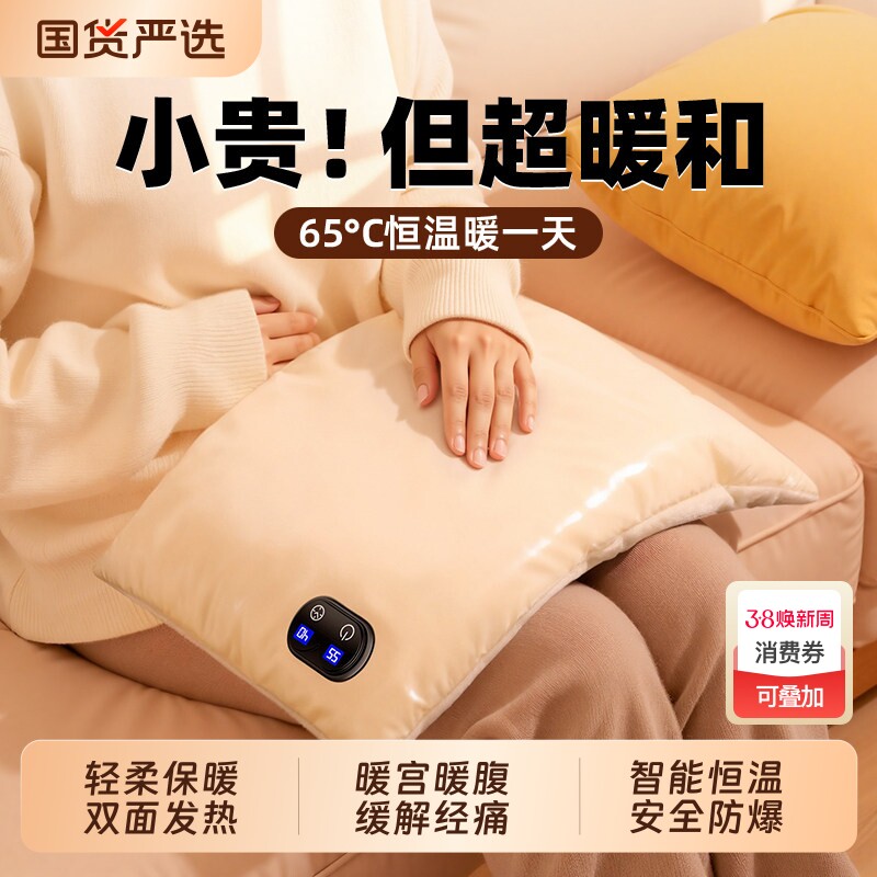 2025新款暖手袋3c认证暖手宝充电款暖手神器实用无水热水袋被窝专用发热神器暖宝宝送女生礼物暖手宠安全防爆