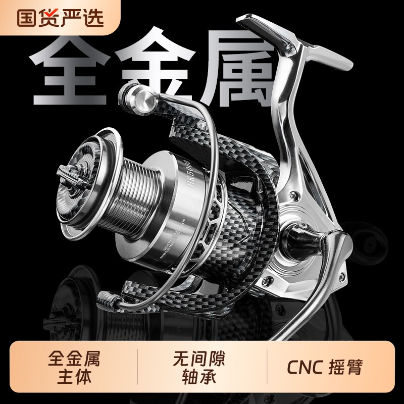钓德来全金属渔轮纺车轮路亚轮远投渔线轮矶钓轮无间隙蛇纹钓鱼轮