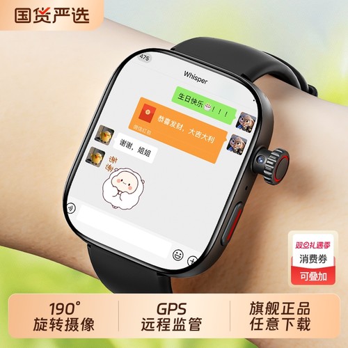 适用华为手机儿童电话手表官方正品Z10多功能智能5G全网通可插卡防水定位小学初中高中生青少年男女孩专用