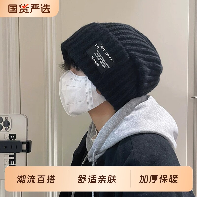 帽子男士秋冬潮毛线帽男保暖百搭图片