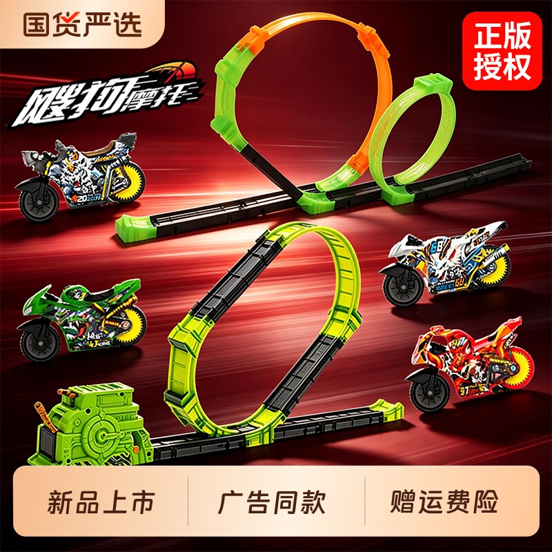 爱动飕狗摩托车玩具赛车2026新款限定拼装轨道车正版搜狗盲盒男孩