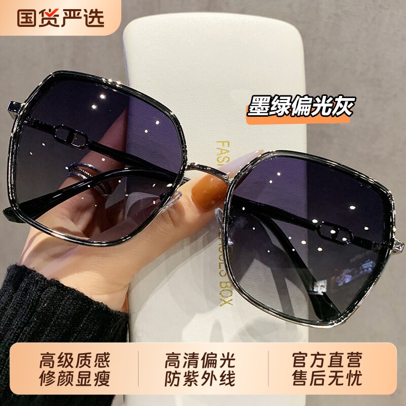 墨镜女2026新款高级感防紫外线防晒开车偏光太阳眼镜方圆脸显脸小