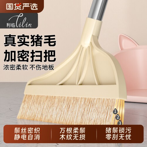 猪鬃毛软毛扫把|超8000次加购