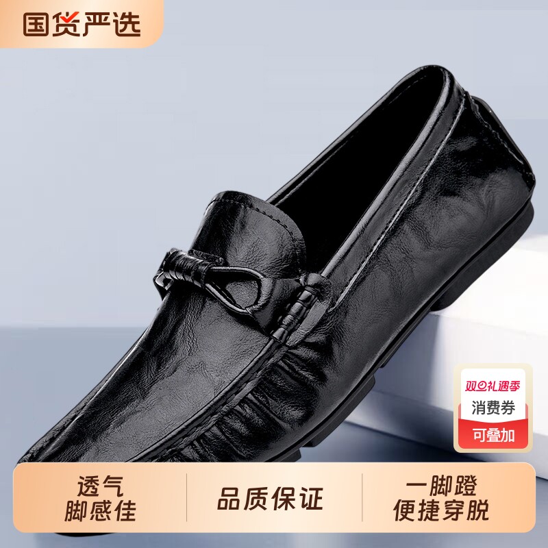 男鞋春季透气豆豆鞋男款皮质软底一脚蹬懒人休闲皮鞋驾车鞋
