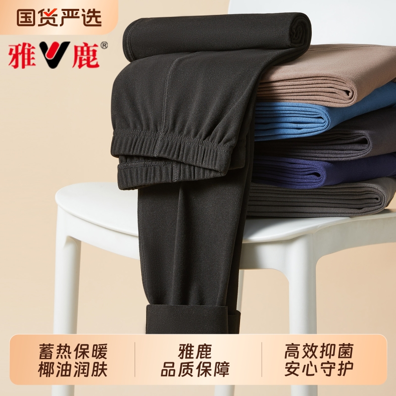 雅鹿男士秋裤男款保暖裤2025新款