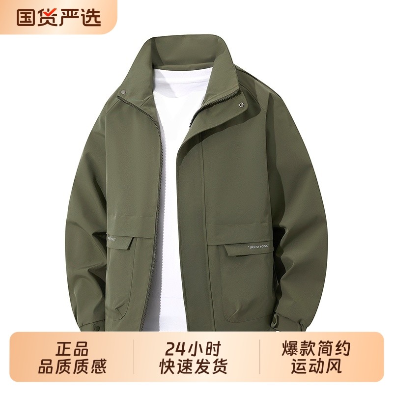 OVJF秋季男装工装外套2025年新款户外运动茄克冲锋衣美式立领上衣,运动服/休闲服装,运动茄克/外套,淘宝优惠券,粉丝福利购,淘宝优惠卷