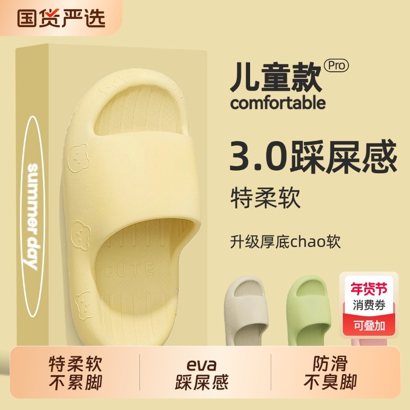儿童拖鞋2025新款女童夏季室内家居浴室防滑eva软厚底凉拖鞋男
