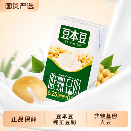 豆本豆唯甄原味豆奶250ml*24盒