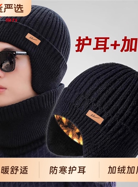 回力毛线帽加绒保暖护耳防寒男士户外骑行秋冬季新款百搭针织帽女