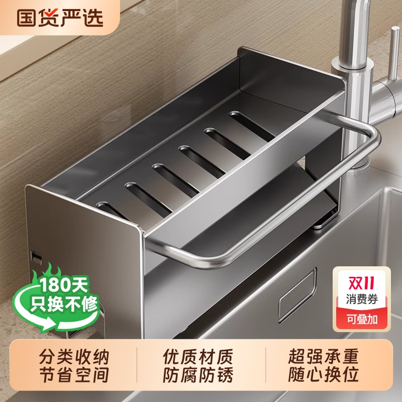 免打孔厨房沥水架|100人收藏
