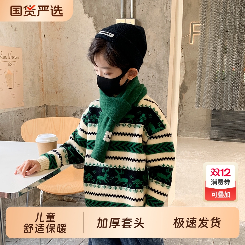 男童毛衣针织衫2025秋冬新款中大童宽松痞帅套头上衣休闲打底衫潮