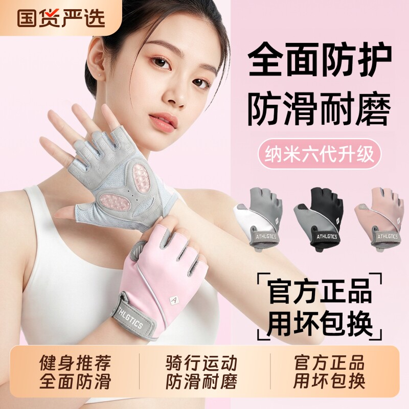 健身手套女薄壶铃哑铃器械训练撸铁防滑防起茧男硬拉单杠运动骑行